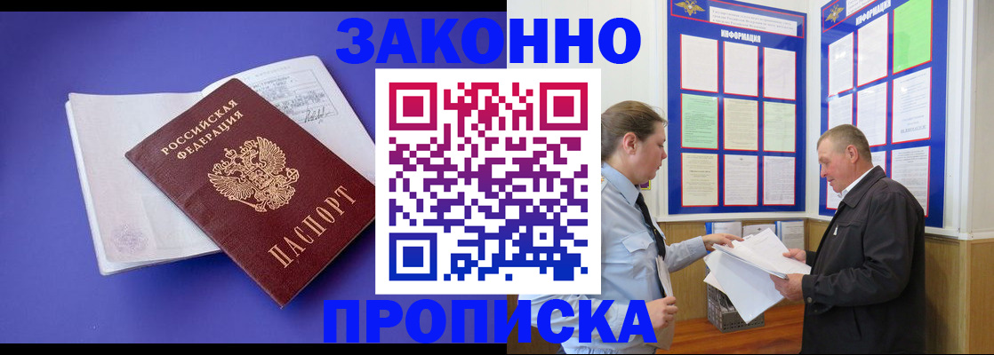 форма 3 в Бодайбо