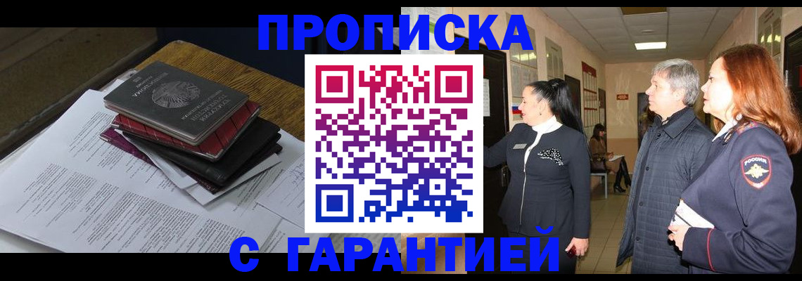 форма 3 в Бодайбо