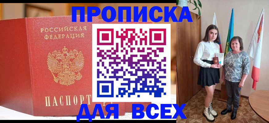 регистрация для дет. сада в Бодайбо